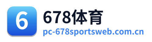 678体育 Logo